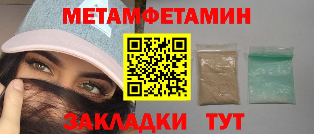 АМФ  АМФ Premium  АМФЕТАМИН  Октябрьский  Вход с VPN 