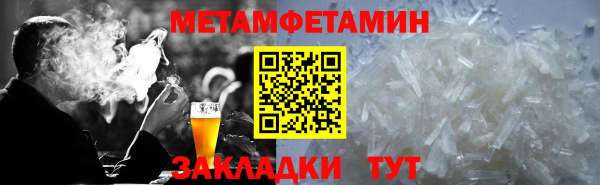 АМФ 97% Октябрьский
