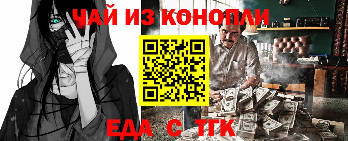 Canna-Cookies марихуана  Вход с VPN  Октябрьский 