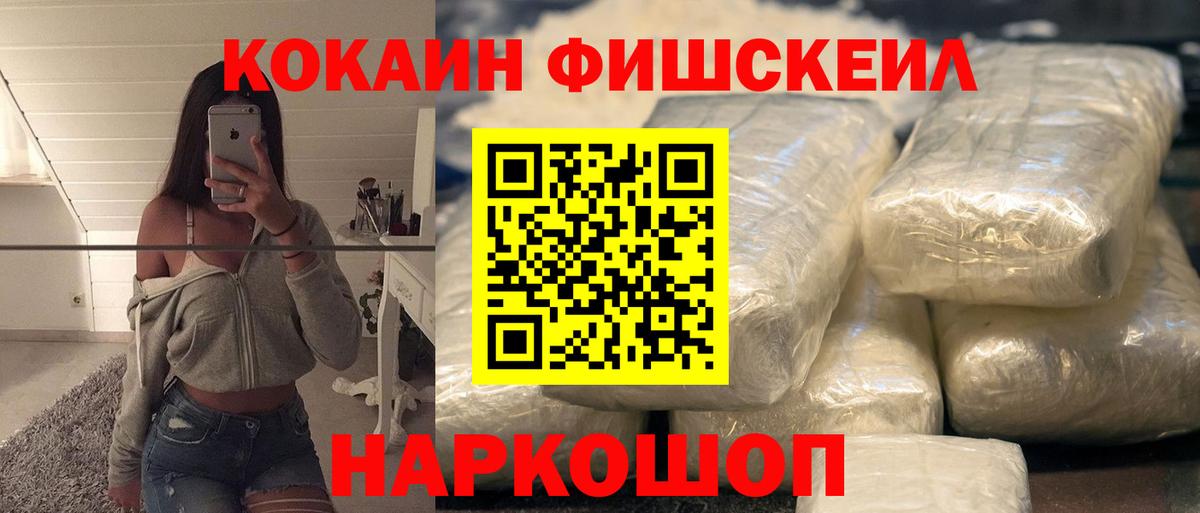 Cocaine Эквадор  Вход с VPN  Кокаин  где можно купить наркотик  Октябрьский  Кокаин Перу 
