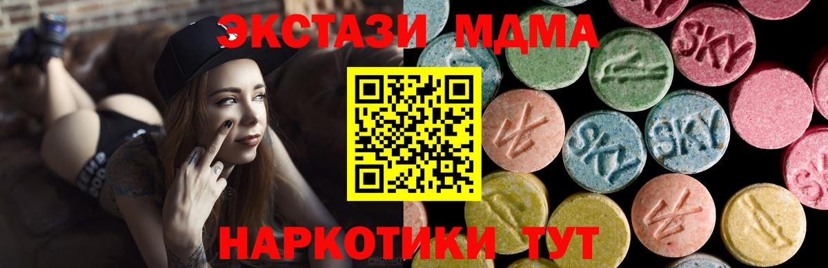 Экстази 250 мг  Ecstasy  Октябрьский  Экстази louis Vuitton  Вход с VPN 
