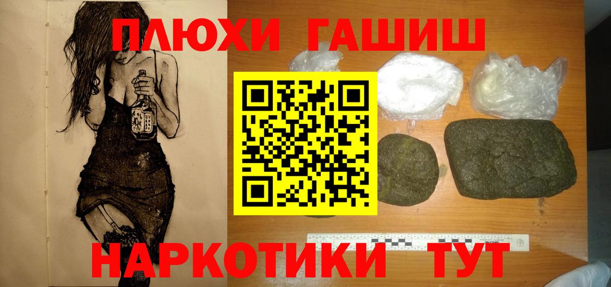Гашиш Cannabis  ГАШИШ Cannabis  Вход с VPN  Октябрьский 