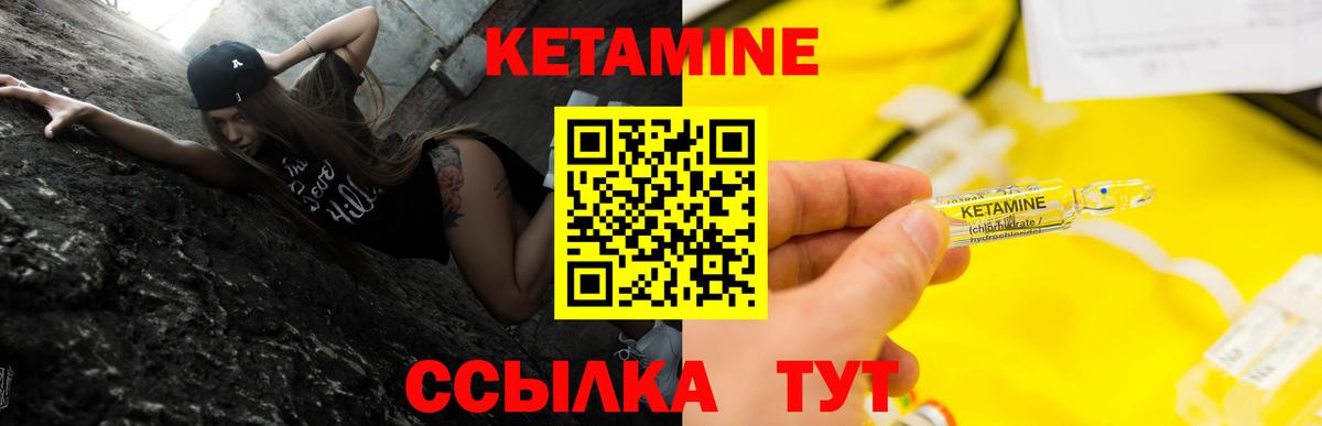 КЕТАМИН ketamine  mega ссылки  Октябрьский  Вход с VPN 