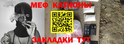 меф VHQ Заволжье