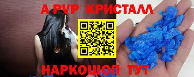 круглые Жуковский