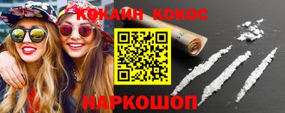 круглые Жуковский