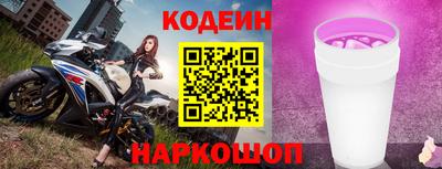 меф VHQ Заволжье