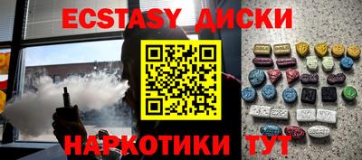 меф VHQ Заволжье
