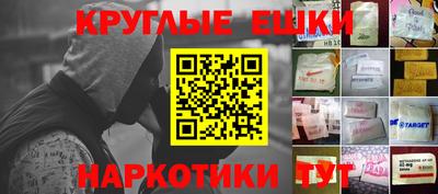 меф VHQ Заволжье