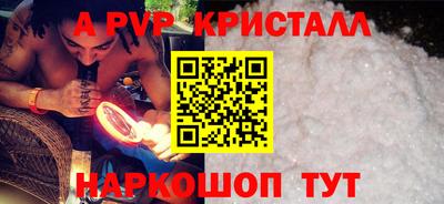 меф VHQ Заволжье