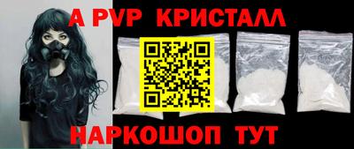 меф VHQ Заволжье