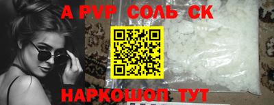 круглые Жуковский