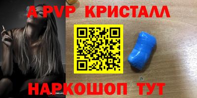 круглые Жуковский