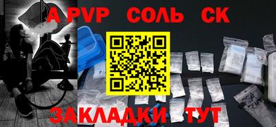 кокс Заводоуковск