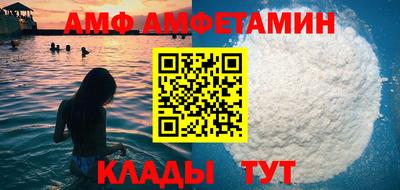 меф VHQ Заволжье