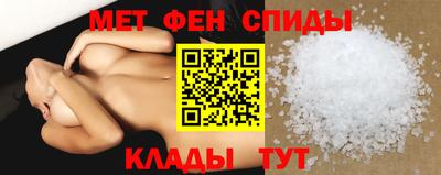 меф VHQ Заволжье