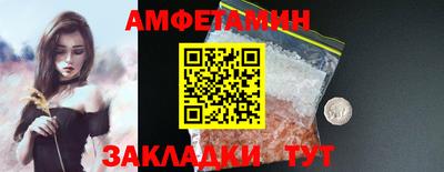 меф VHQ Заволжье