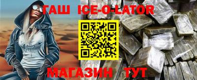 меф VHQ Заволжье