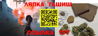 меф VHQ Заволжье