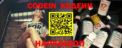 кокс Заводоуковск