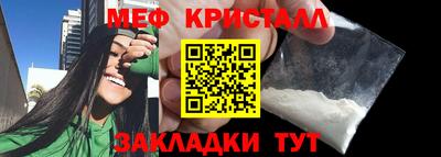 круглые Жуковский