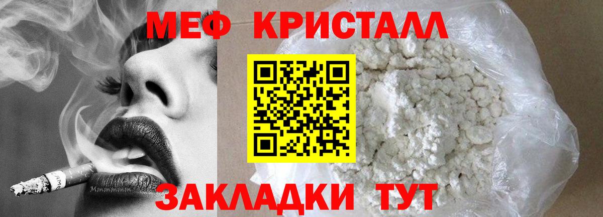 МЕФ VHQ  Меф  Октябрьский  Вход с VPN  МЕФ 