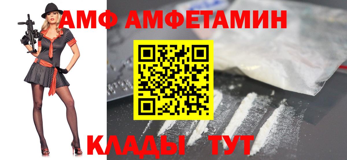Метамфетамин пудра  Вход с VPN  Октябрьский  Метамфетамин пудра 
