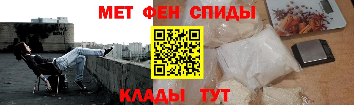 Первитин мет Октябрьский