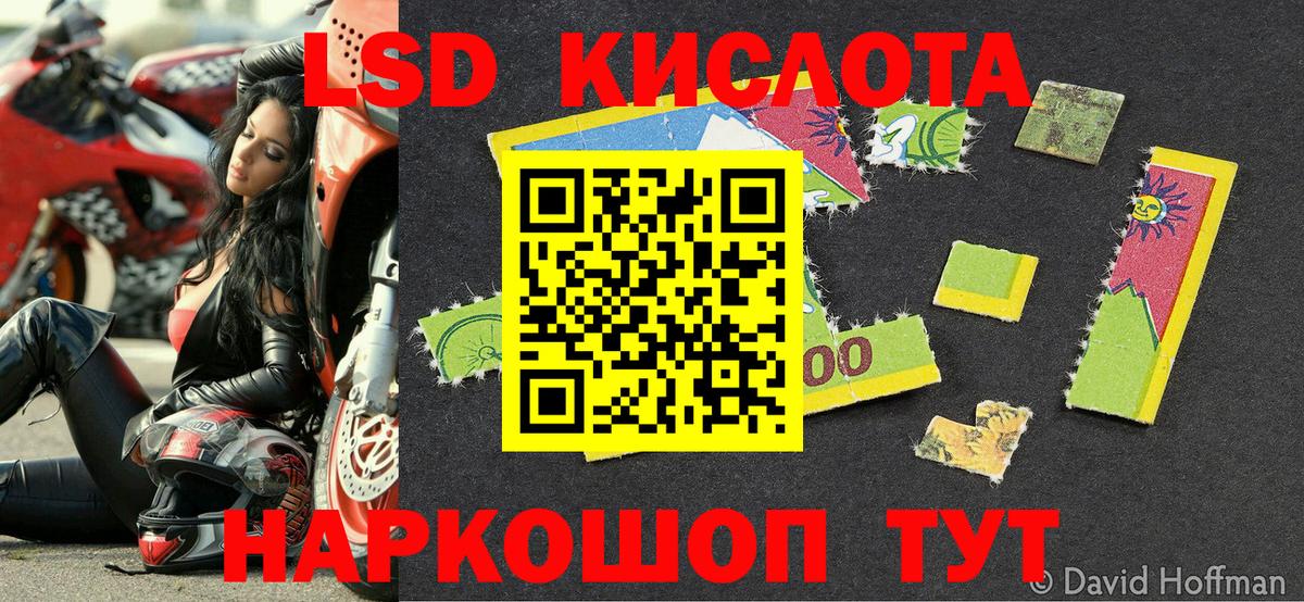 Марки 25I-NBOMe  Вход с VPN  Октябрьский  Марки N-bome 1,5мг 