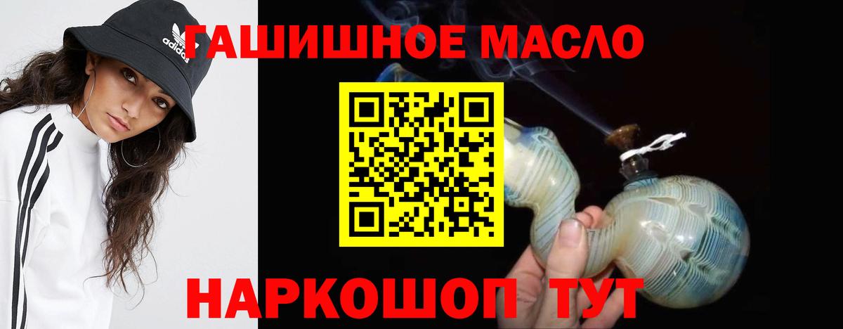 Октябрьский  Дистиллят ТГК Wax  Вход с VPN 