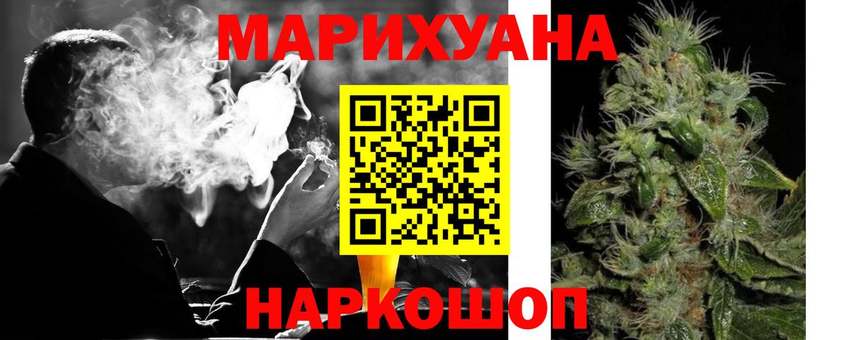 Шишки марихуана планчик Октябрьский
